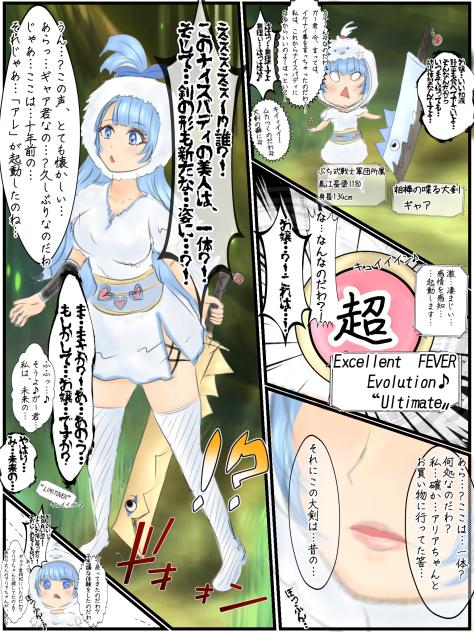 誰…？