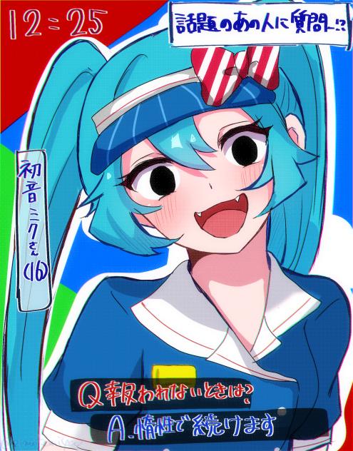 質問、、！？