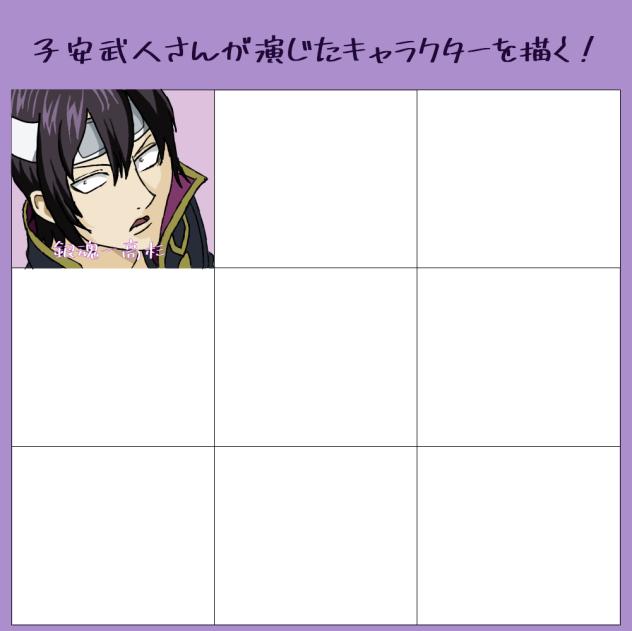 声優　子安武人さんが演じたキャラクターを描く！