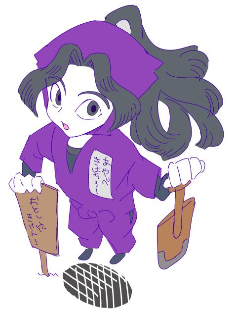 あやべくんらーくがーき