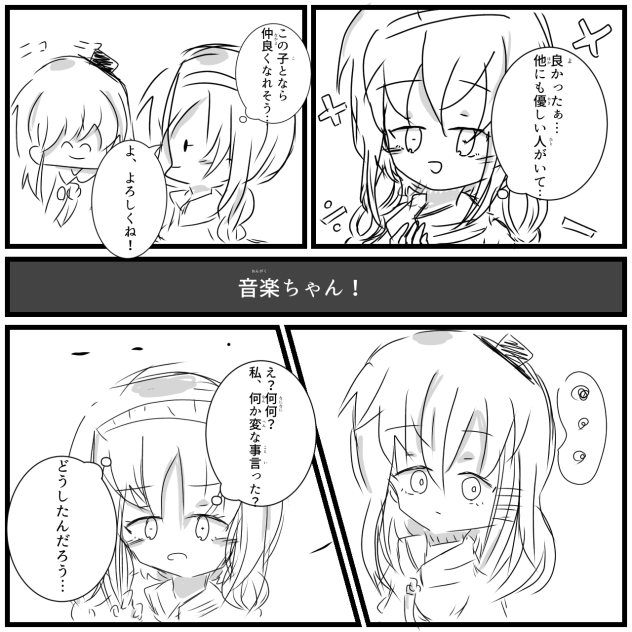 13ページ目