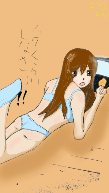 こんな姉だったら...