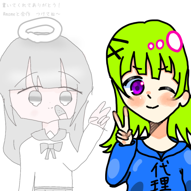 合作☆