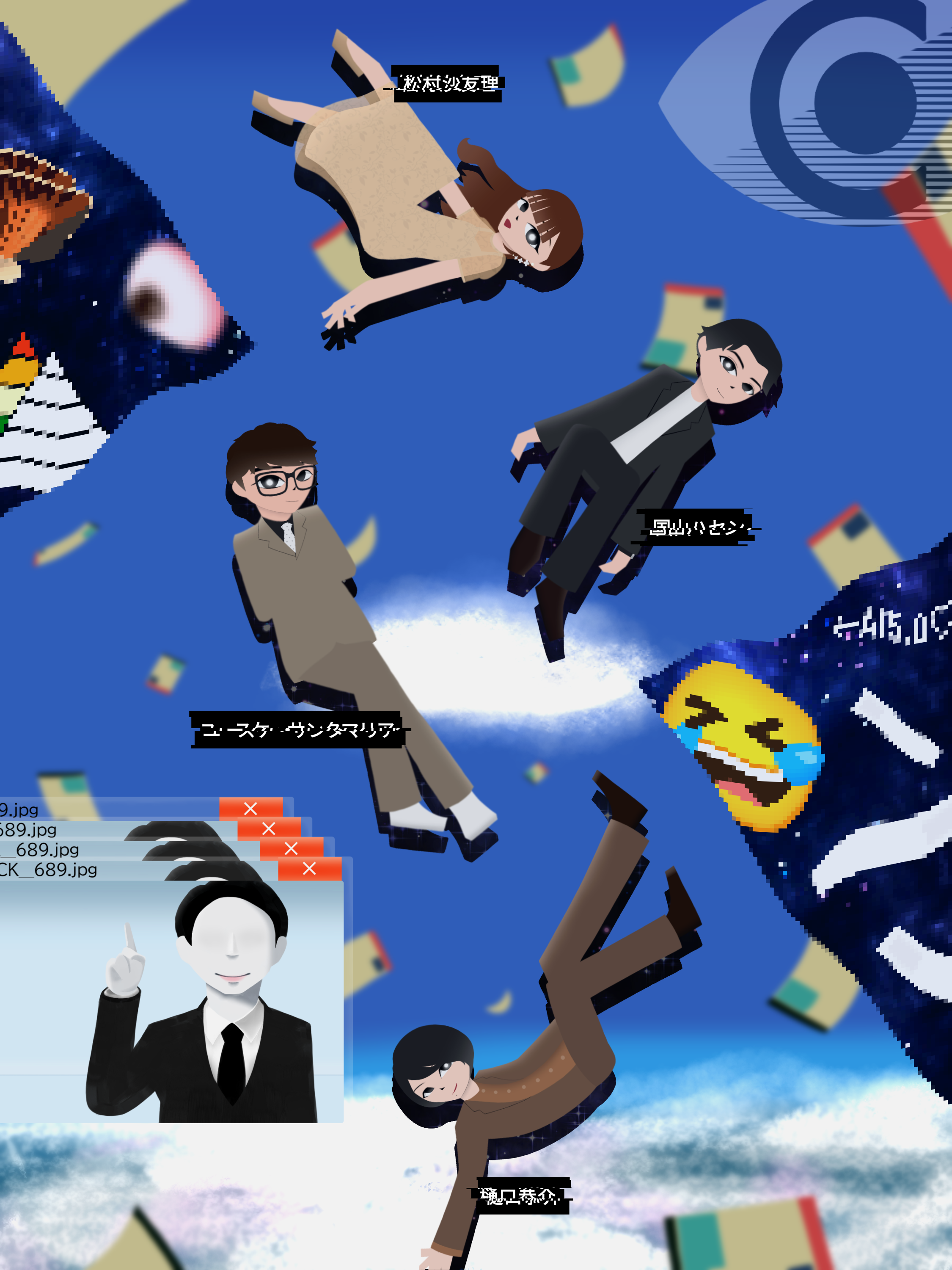 six hack