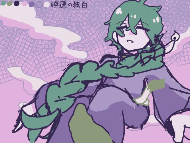 睡蓮の独白