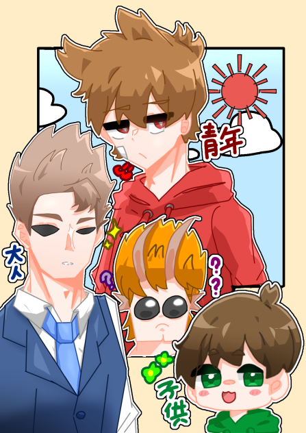 子供から？？までの成長記録