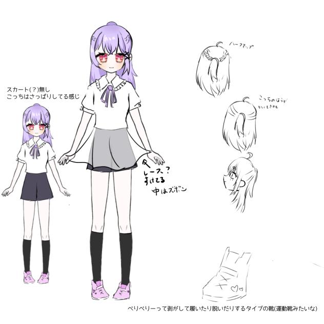 もるちゃんの服案
