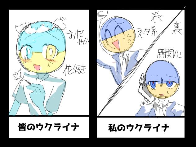 違い過ぎにも程がある