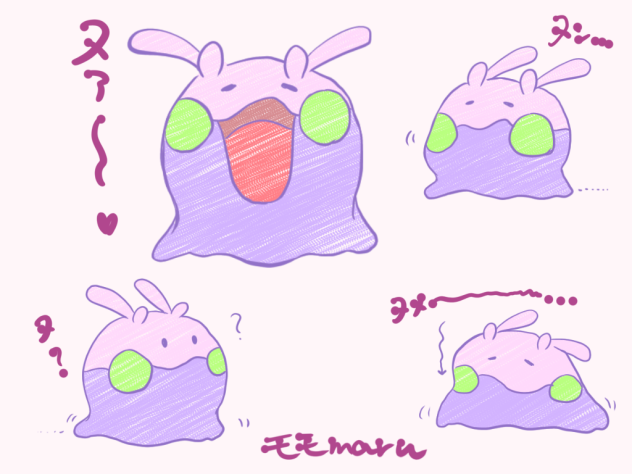 ヌメラ - ibisPaint