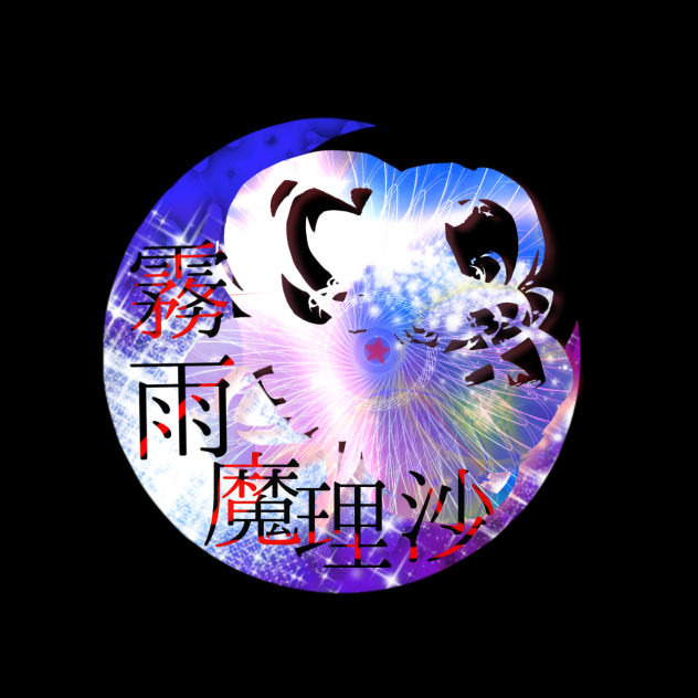 またもや依頼