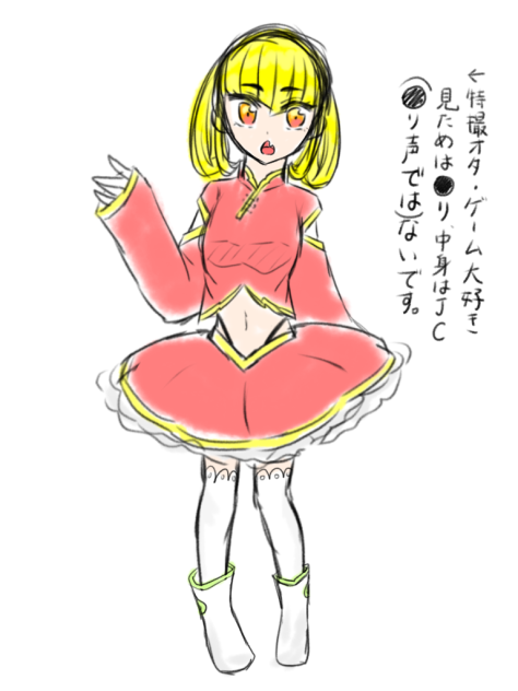 代理キャララフ