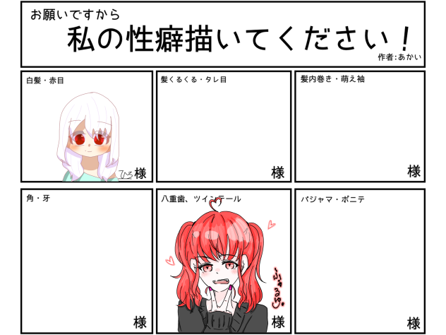 合作📣