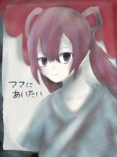 ママにあいたい。