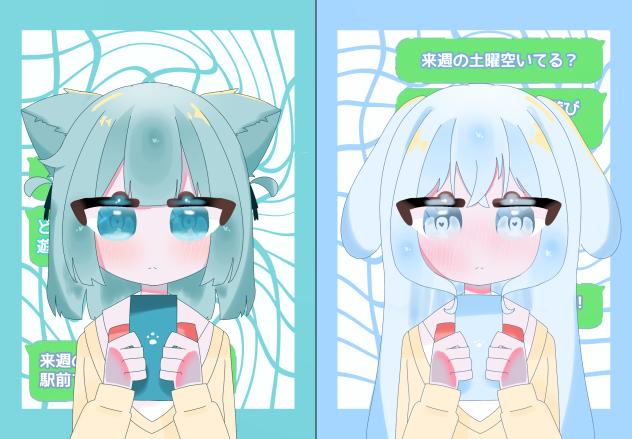 めめむに依存症
