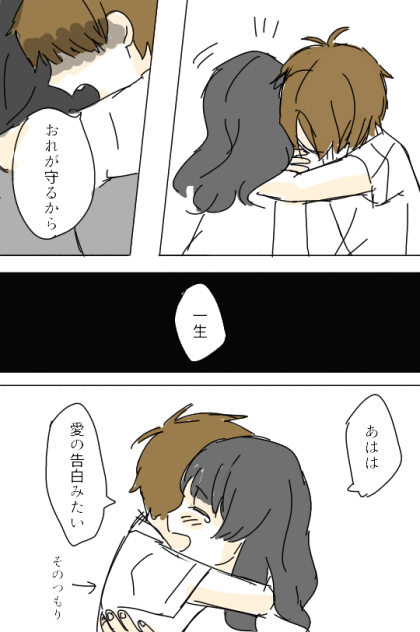 小学生時代