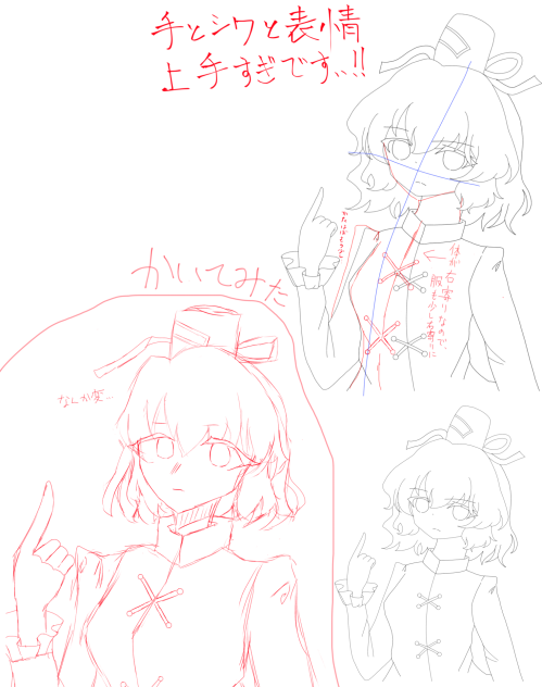 赤ペンでございます！