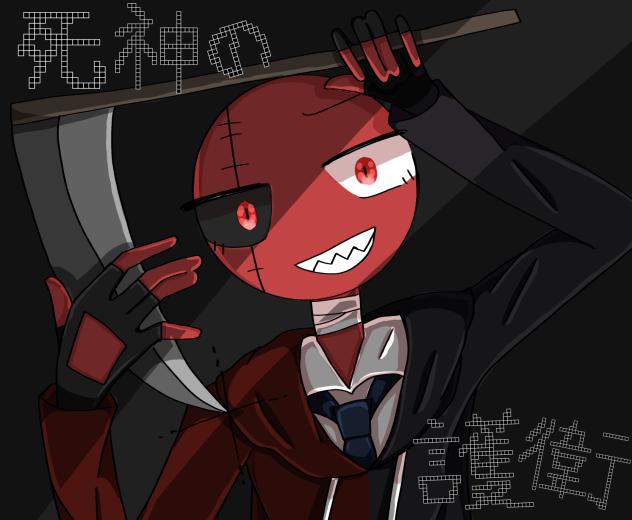 あ。