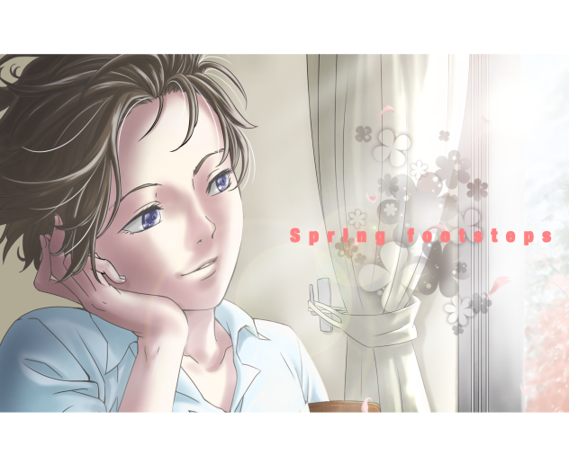 ☆春の足音☆