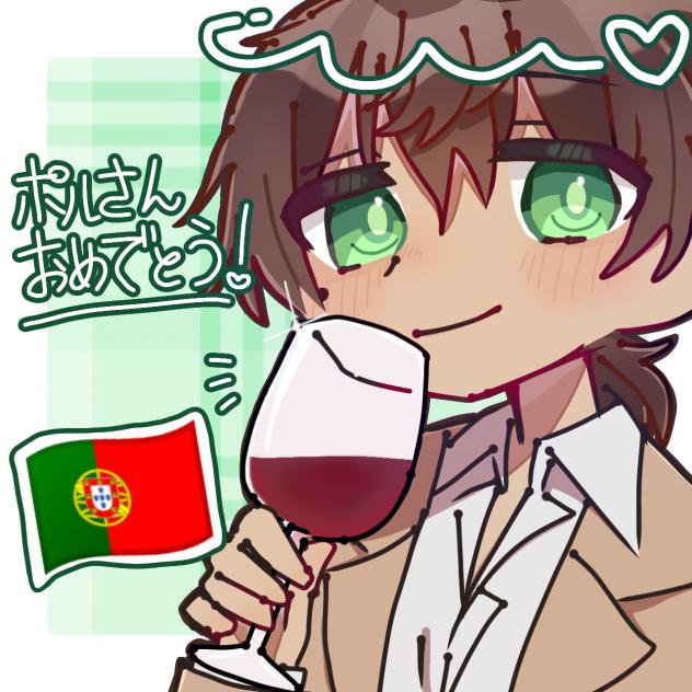 10月5日、ポルさんのお誕生日‼️