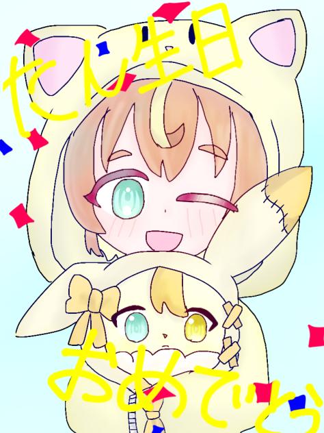 誕生日おめでとう🎉　（文字あり）