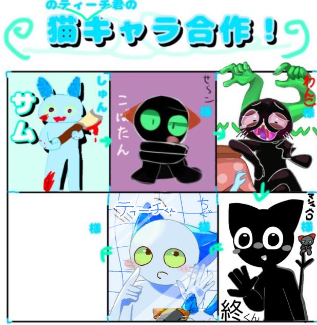 ティーチくーん！