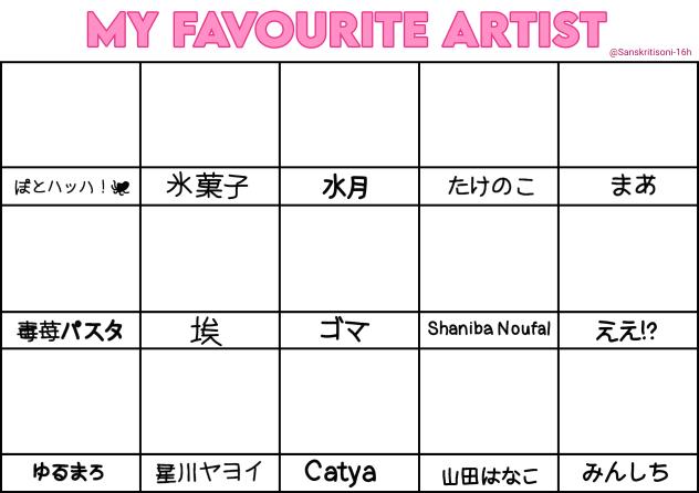 My favourite Artist 🩷