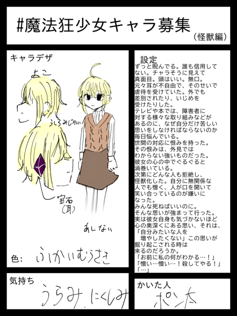 きょん2