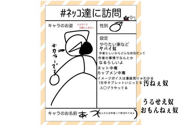 やべ！！！！！！！！遅くなった！！！！！