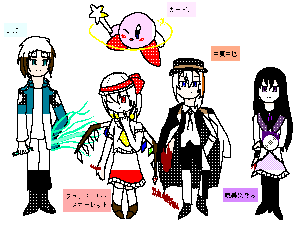 うごメモ風に推し描いてみた(修正版)