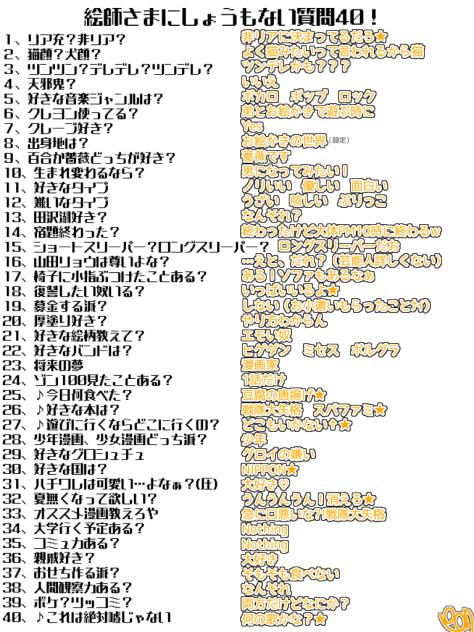 無題78