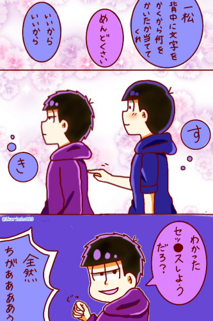 背中