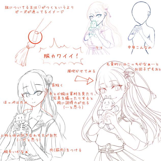 赤ペンさせていただきました(第9弾)