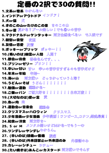 イェェェエェェイ
