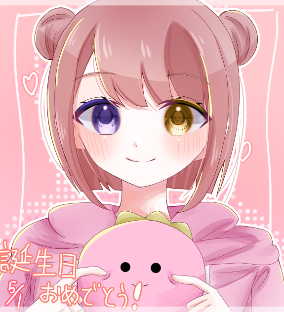 いちごあめちゃんへ！