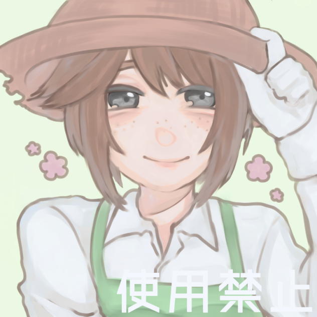 エマちゃん