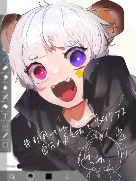 べあさんちの子