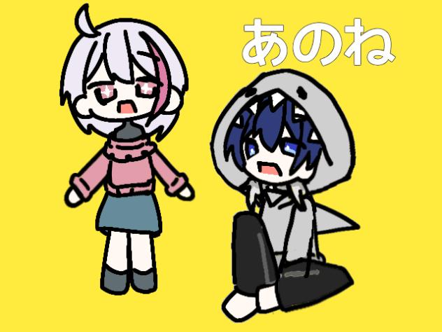 このサメ飼ってもいい？