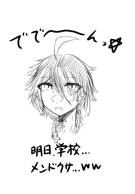 絵柄変えたンゴ