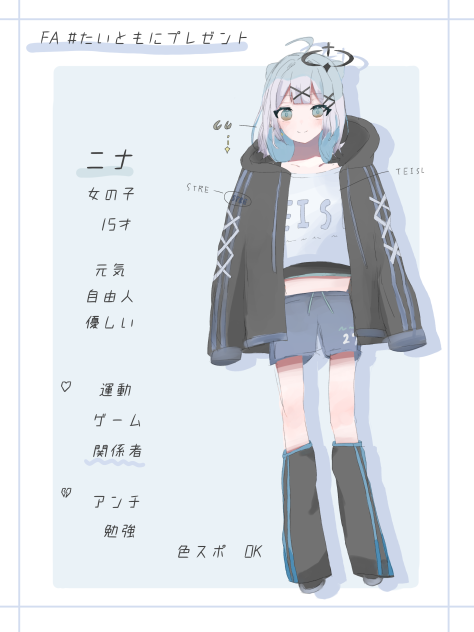 代理　3人目　描いてくれ〜