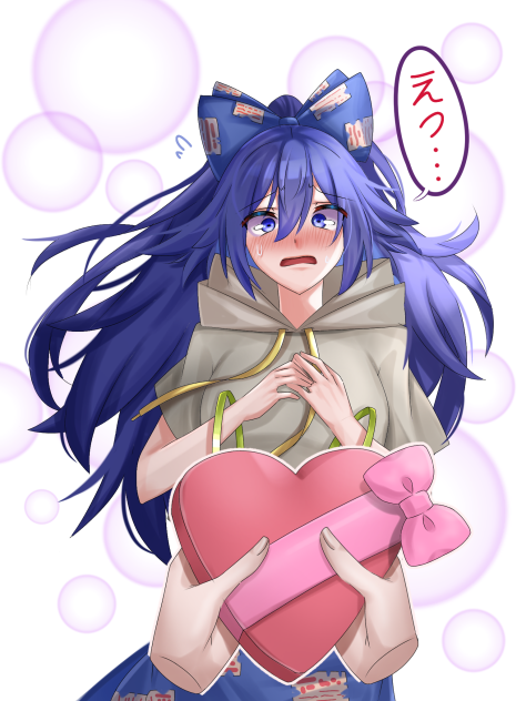 Happy Valentines!