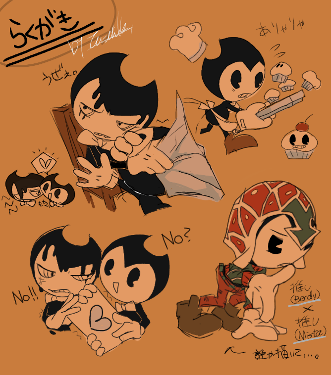 BATIM - ibisPaint