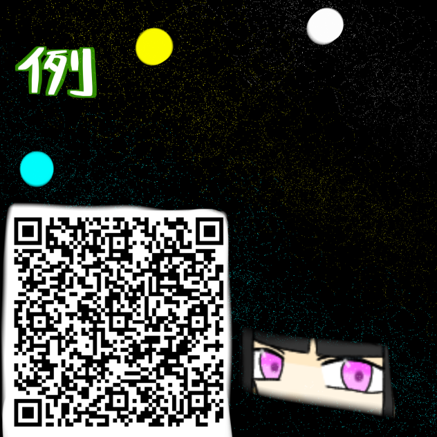 星が描けるブラシ