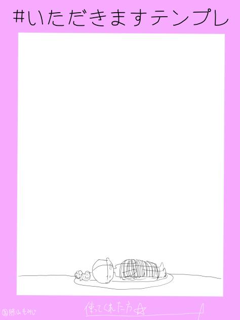 はじめての♪天ぷら♪(？)