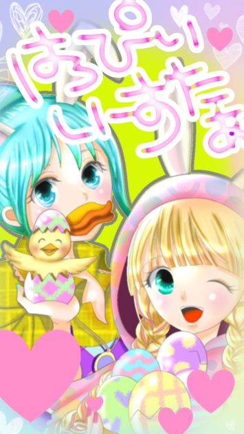 ハッピーイースター