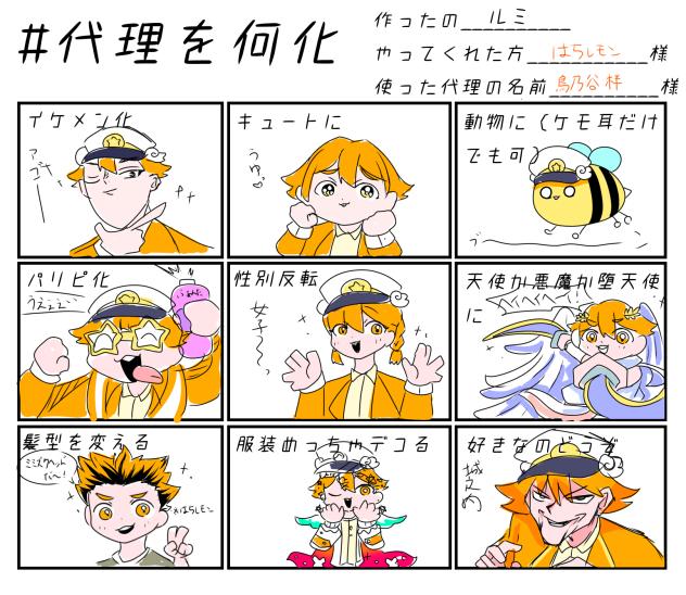 キモイとしか言いようのない