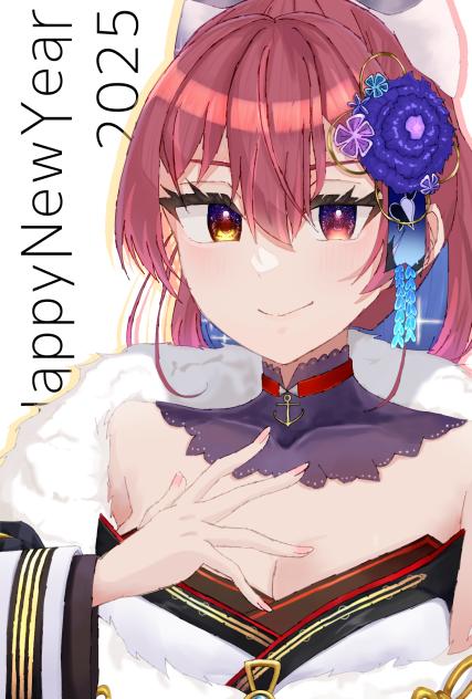 Happy New Year 2025