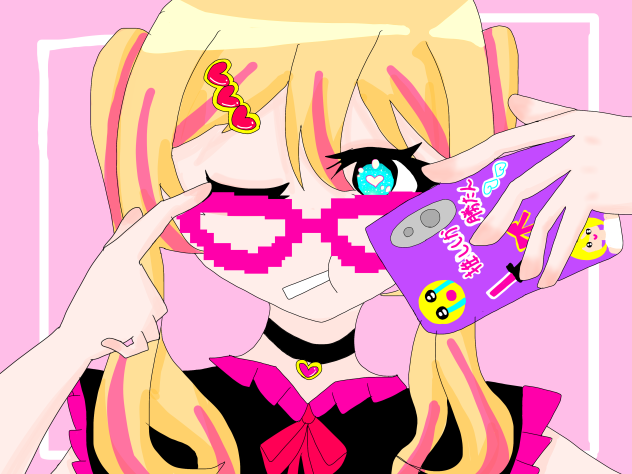 いえい