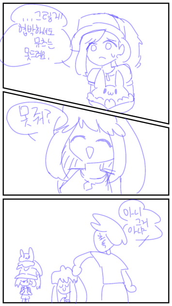 협박3