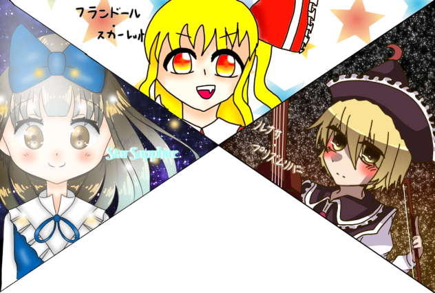 touhou collab