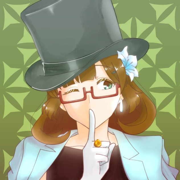 し。